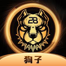狗子28 (中国)官方网站-APP下载,有梦你就来
